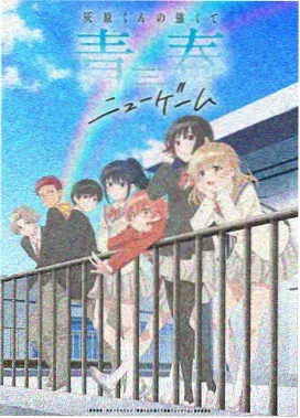 无职之徒第一季逐集剧情梳理