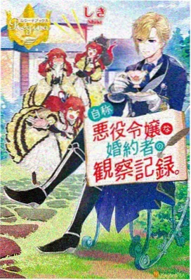 无职之徒第一季剧情伏笔解析