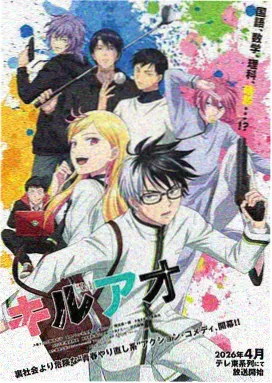 无职之徒第一季异世界世界观设定