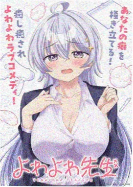 无职之徒第一季转生修炼篇分集剧情