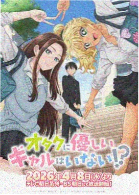 高燃魔法冒险动画推荐